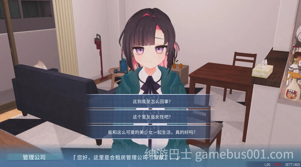 能干的学妹小葵！～同居生活即刻开始 v1.0.2 官中正式版+全CG | 3D全动态新作-游戏截图4